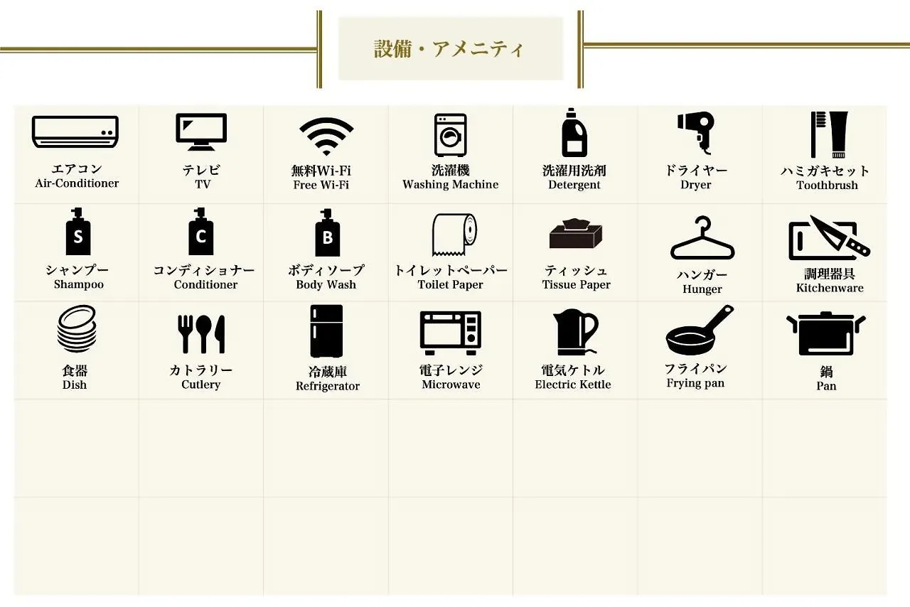 Hermitage Nishi Shinjuku Tokyo Apartment